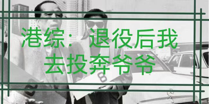 生活大爆炸 第八季