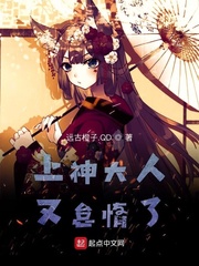 快穿女帝嫁到强势撩
