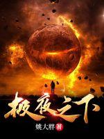 国内主播视频全集