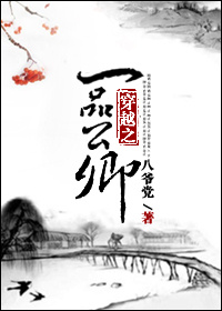 凤涅槃女配仙路