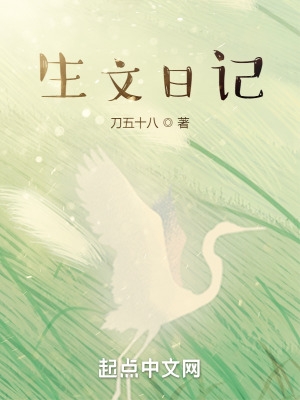 悬疑推理言情小说