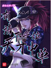 人妖网站