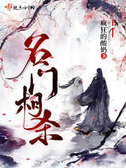 恐怖游戏小说