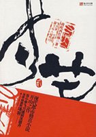 高校教师