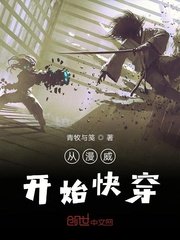 跟我的前妻谈恋爱