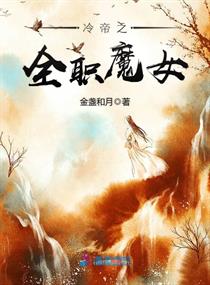 狂傲赘婿电视剧全集免费观看
