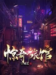 好天龙