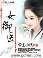 解开内衣揉捏胸吻戏激