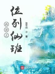 他掀开裙子把舌头伸进去添视频