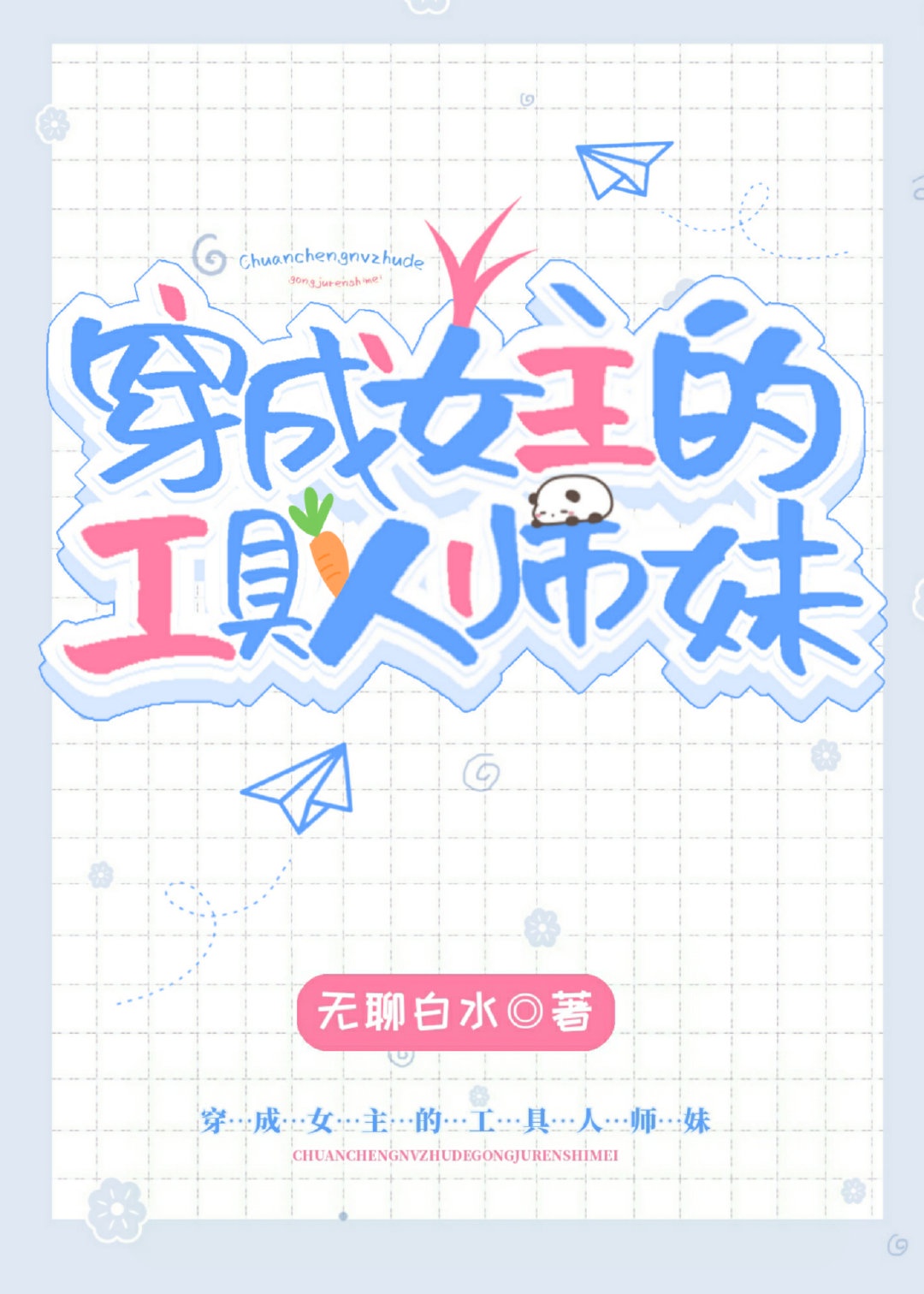 伊人大香焦线在线手机版