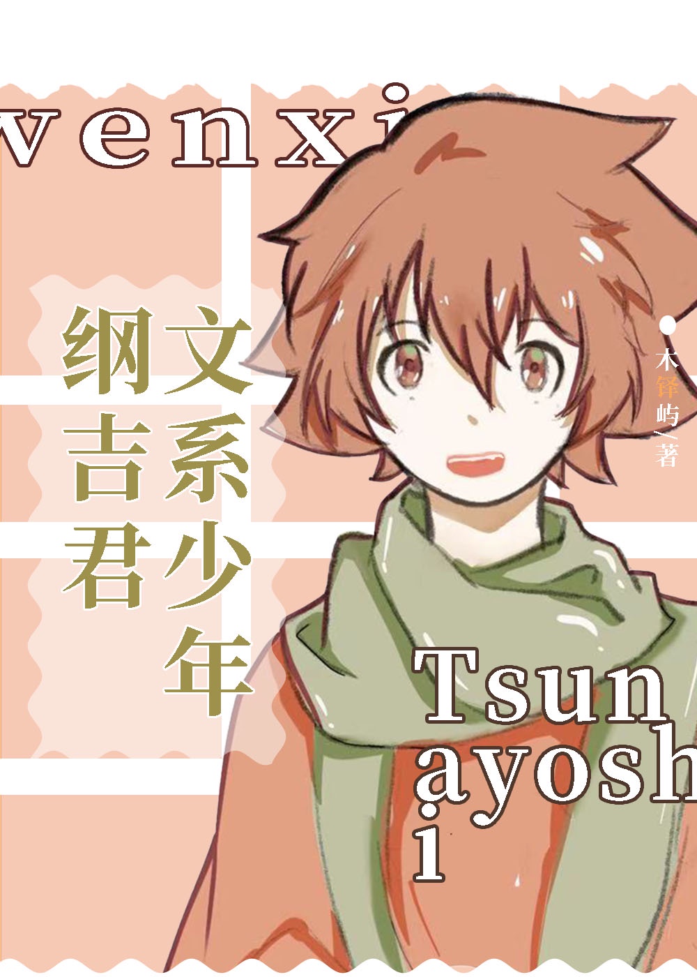 99这里都是精品