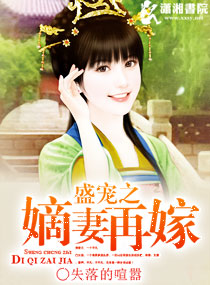 折火一夏