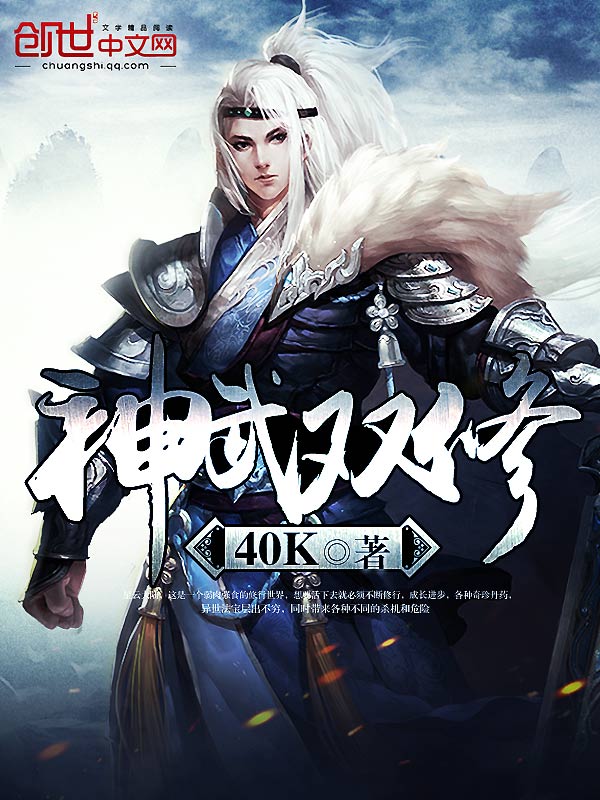 神宫寺奈绪作品集