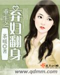 五同停婷综合基地