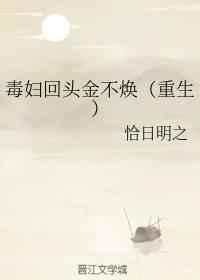 阴宅凶灵