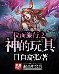不知火舞沙滩狂野完整