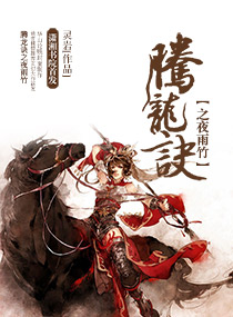 王者荣耀女生去掉小内