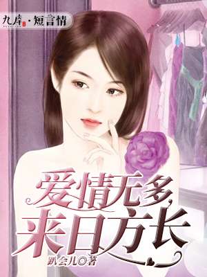 乌克兰极品emily视频