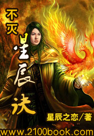 回到地球当神棍txt全集下载