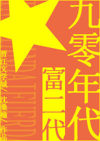 蓝军出击免费观看1-45集全集