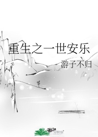 大团结孙倩21章