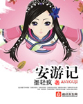 妖魔道电影国语