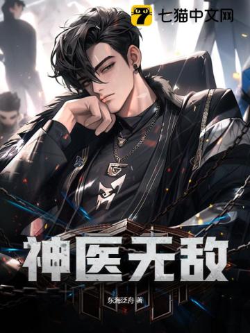 薛洋x晓星尘宠文完结