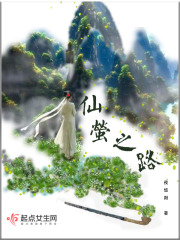 挠脚心文章惩罚