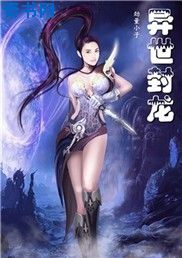 带着仓库到大明txt全本
