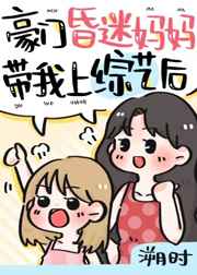 奇漫屋漫画神宠进化