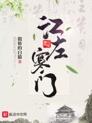 契卡