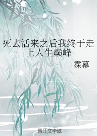 我是农民第8集未删减在线观看