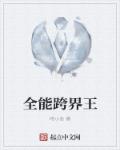全是肉的糙汉文msbl