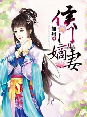 禁锢之地免费版观看