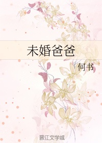 把妻子借给朋友泻火15