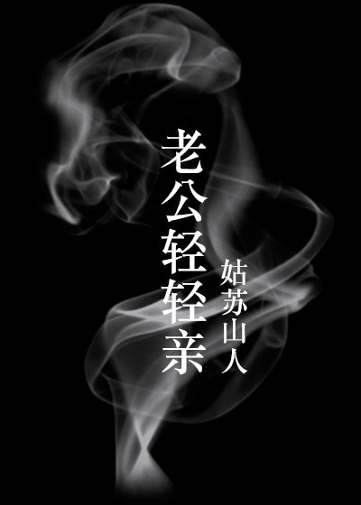 男人部落免费