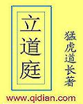 进去没几下就出来了