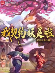 枫子