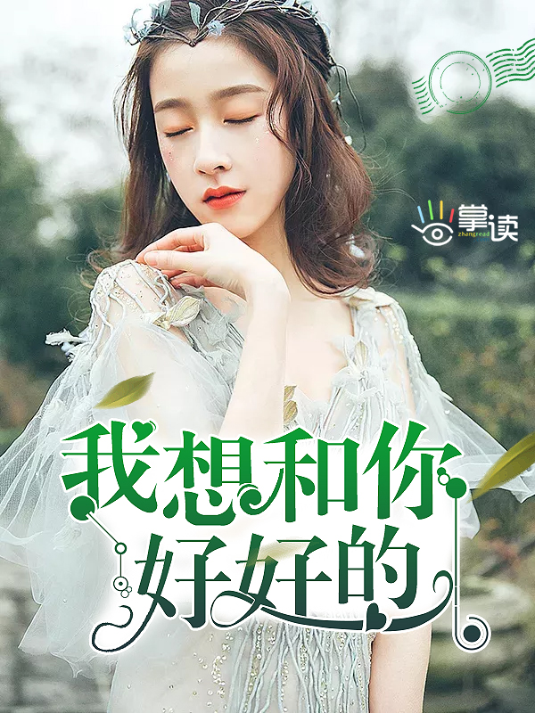 布满倒刺肿胀兽哭喊