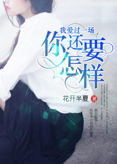 女人战争免费观看韩国
