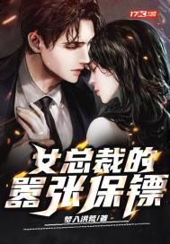 埃及女王两夜情