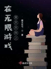 椎名空在线播放