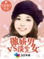 中文字幕无线手机在线