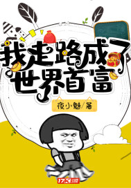 羞羞漫画在线免费读全集