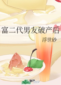 没有钱在线漫画