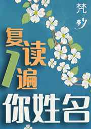 夏日狂想曲