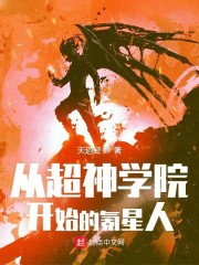母海豚生殖孔