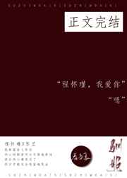 极道风流娱乐至尊
