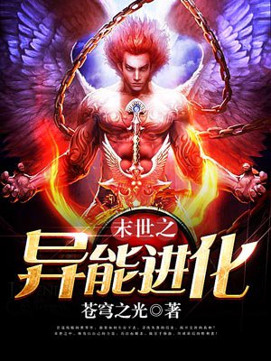 天眼人生
