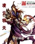黑道学生4病魔缠身